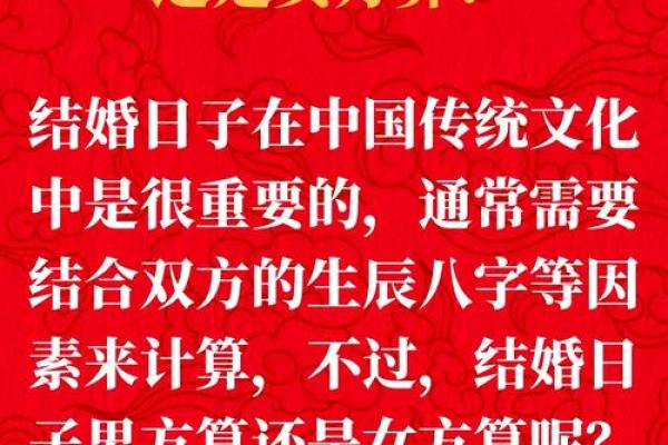 2020年黄道吉日婚嫁 2020年黄道吉日婚嫁时间