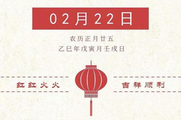 2025年九月份黄道吉日查询及最佳日期推荐_1737349441