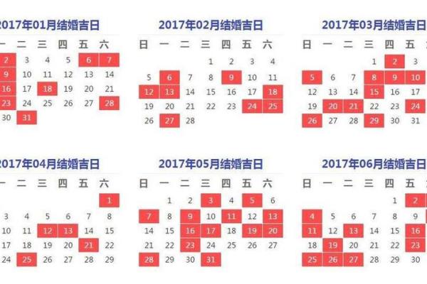 八字看吉日_八字吉日怎么算