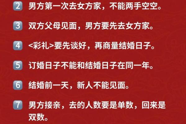 2020年嫁娶吉日_2020年嫁娶吉日大全最佳婚期挑选指南