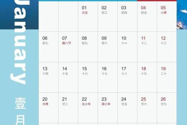 2025 9月黄道吉日_2025年9月份日历