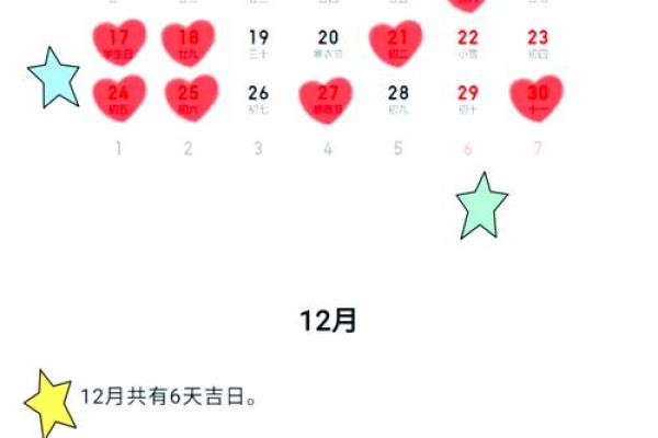 2025年5月黄道吉日查询 2025年5月黄道吉日查询最佳日期一览_1737381475