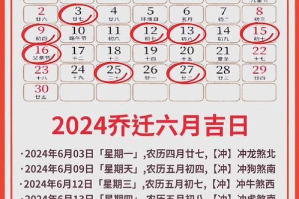 万年历黄历2025年搬家吉日_2021万年历搬家吉日
