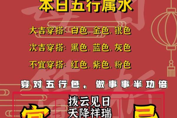 12月黄道吉日查询2025 2025年12月黄道吉日查询指南选对日子事半功倍