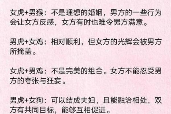 属鼠男和属蛇女相配吗 属鼠男和属蛇女相配吗婚姻
