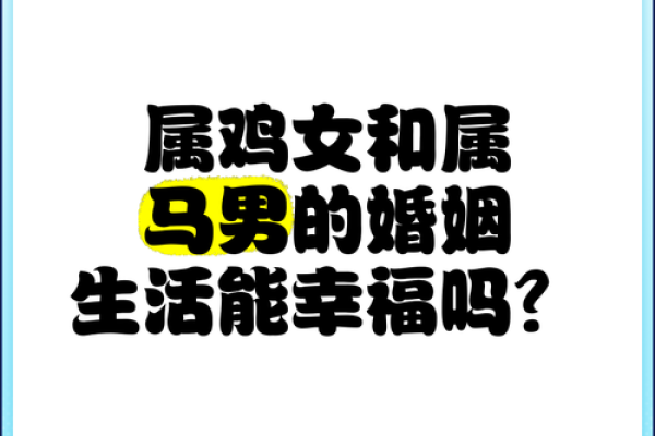 90属马二次婚姻在几岁_90属马二次婚姻在几岁属马的有几次婚姻