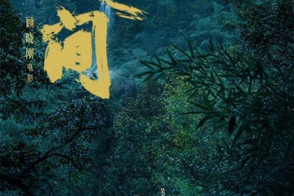人非草木打一生肖 人非草木
