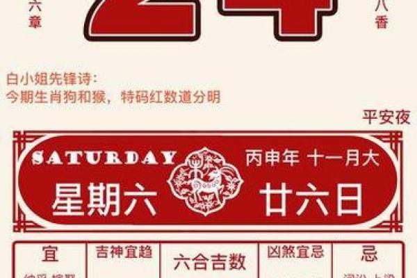 本月黄历黄道吉日查询_本月黄历黄道吉日