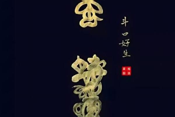 属龙和属羊谁旺谁_龙和羊在一起谁带财