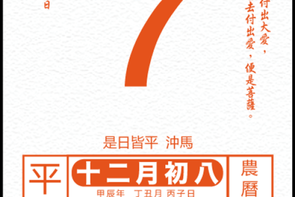 2025年开业黄道吉日精选最佳开业日期指南