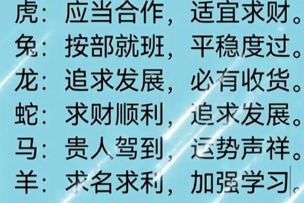 69年属什么生肖_69年属什么生肖揭秘1969年出生者的生肖运势