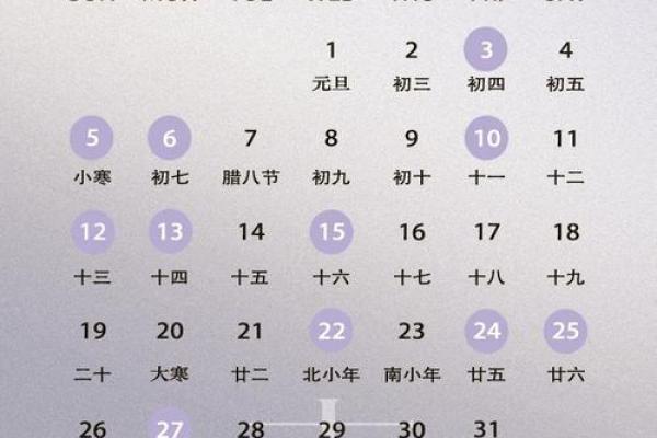 202510月黄道吉日一览表 2o2_年10月的黄道吉日
