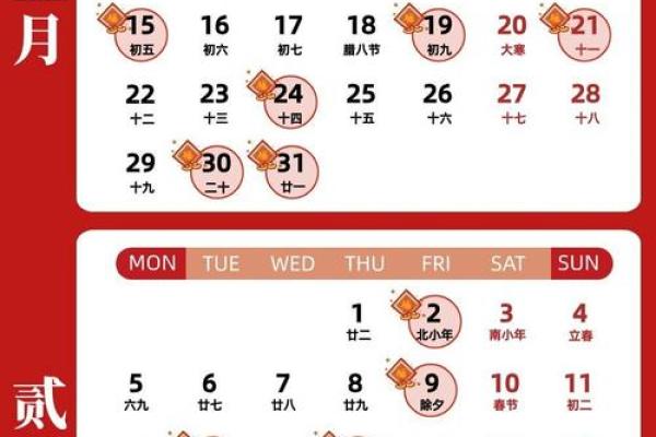 本月乔迁黄道吉日查询_本月乔迁黄道吉日查询最佳搬家日期一览