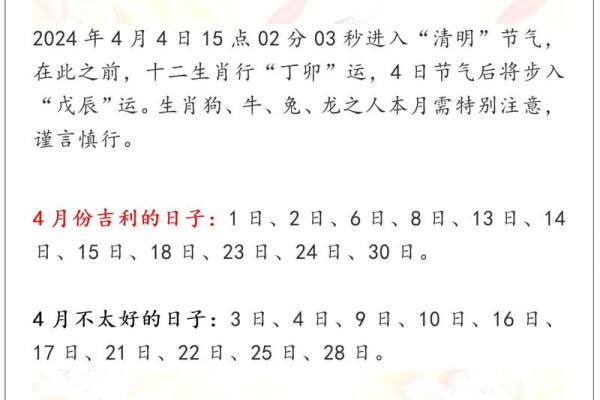 50岁今年属什么生肖 2024年50岁属什么