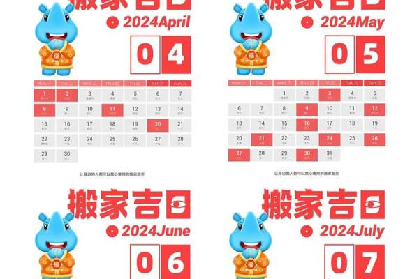 4月5日是什么日子 每年的4月5日是什么日子