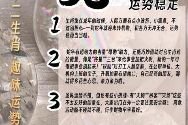 属兔2025年结婚最好的日子_属兔2023年结婚