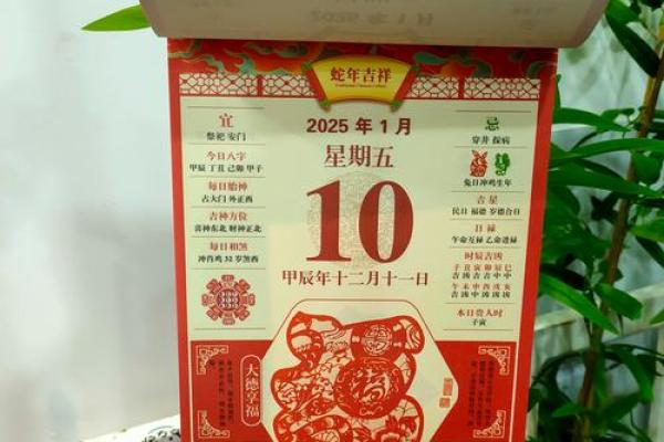 2025年农历3月黄道吉日一览表_2025年农历3月黄道吉日一览表最佳吉日查询指南