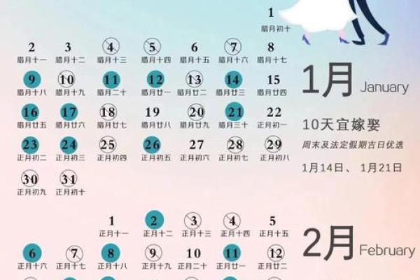 23年10月结婚好日子_2023年10月结婚吉日精选最佳婚期推荐