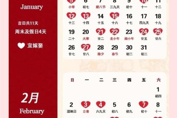 2025年5月嫁娶吉日一览表 2025年5月嫁娶吉日一览表精选良辰吉日助你喜结连理