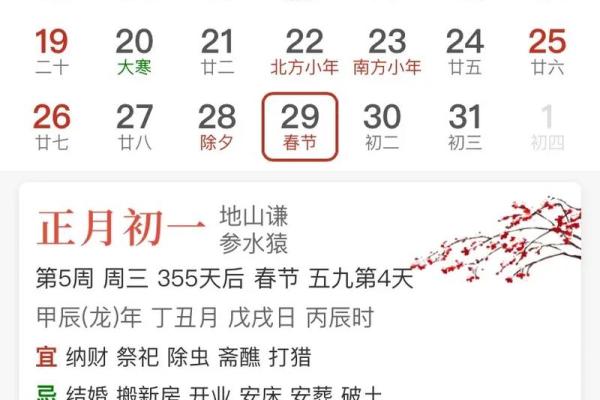 2025年阳历9月14日是黄道吉日吗_2025年9月14日黄道吉日查询宜忌事项全解析