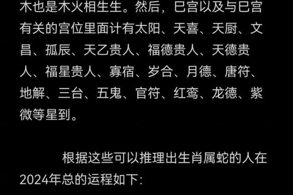 18岁属什么生肖揭秘2023年18岁生肖运势