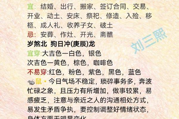 2023年46岁属什么生肖 2023年46岁属什么生肖揭秘年龄与生肖对应关系