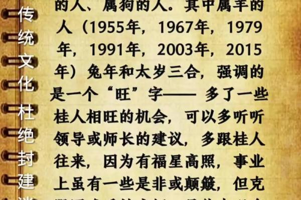 2023年46岁属什么生肖 2023年46岁属什么生肖揭秘年龄与生肖对应关系
