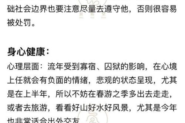 1988年属龙2025年佩戴什么_1988年属龙2025年运势解析佩戴什么最旺运