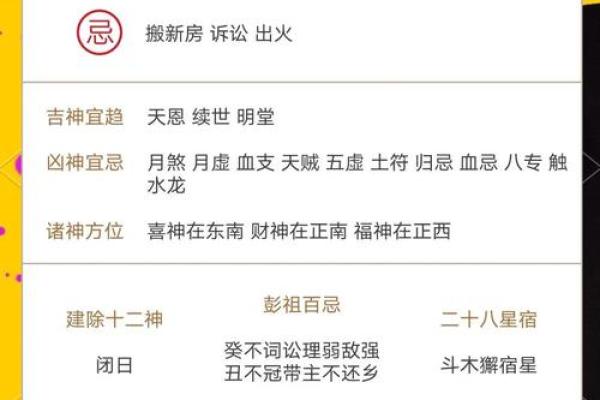 2025年2月份最佳安床日期测算指南 2025年2月最佳安床吉日测算指南
