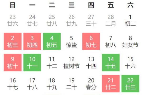 2025年5月黄道吉日查询表_2025年5月20日黄历