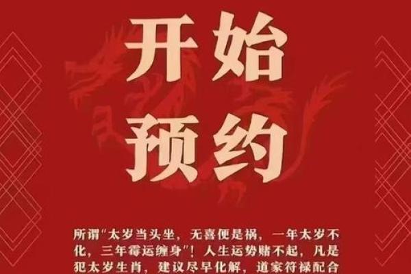 2025年2月18日适合开光吗 2025年2月18日开光吉日解析最佳时辰与注意事项