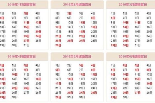9月份黄历黄道吉日 9月份黄历黄道吉日一览表