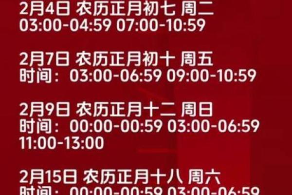 2025年2月适合安床的吉利时间一览 2025年2月安床吉日一览最佳时辰与风水布局指南