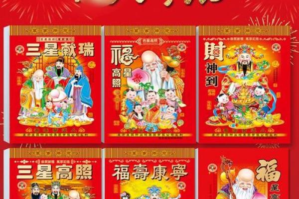 万年历黄历2025年6月黄道吉日查询_2025年万年历查询表全图