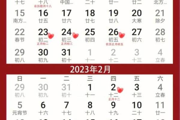 10月嫁娶黄道吉日 10月嫁娶黄道吉日有哪些