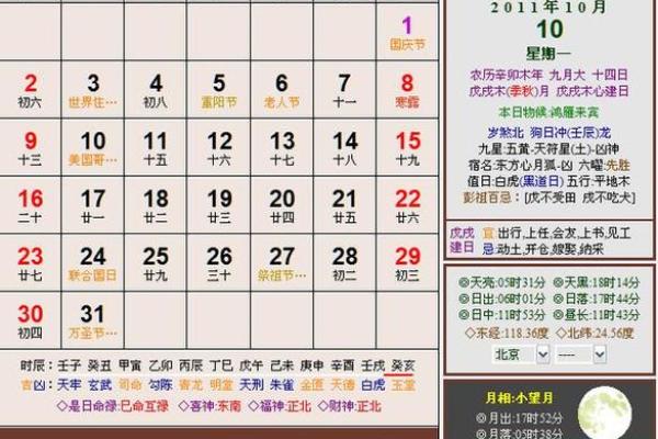 10月嫁娶黄道吉日 10月嫁娶黄道吉日有哪些