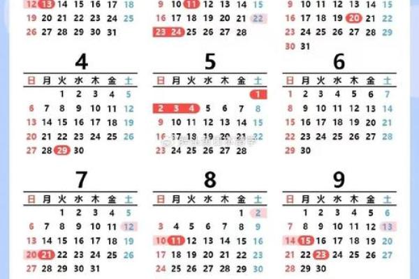 2025年九月吉日查询最佳日期一览