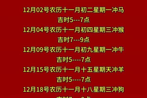 九月搬家黄道吉日2025 九月搬家黄道吉日2024年最好的日子