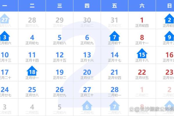 2025年2月开光吉日精选最佳日期一览