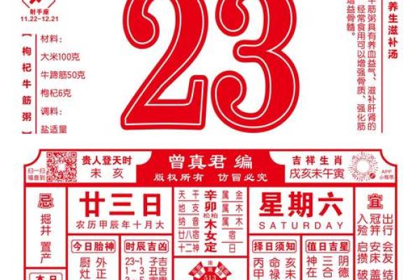 十月安床黄道吉日_十月安床黄道吉日11月