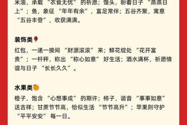 2025搬新家入宅黄道吉日_2025年搬新家入宅黄道吉日精选指南