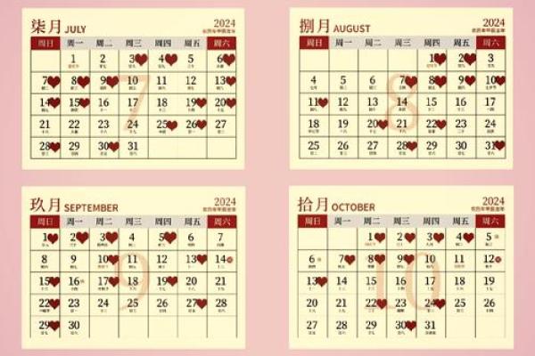 2020年宜嫁娶吉日大全精选黄道吉日助你喜结良缘