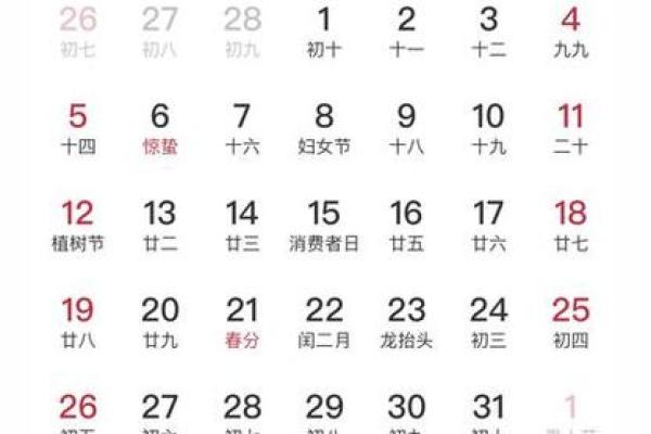 23年九月份黄道吉日_2023年9月黄历
