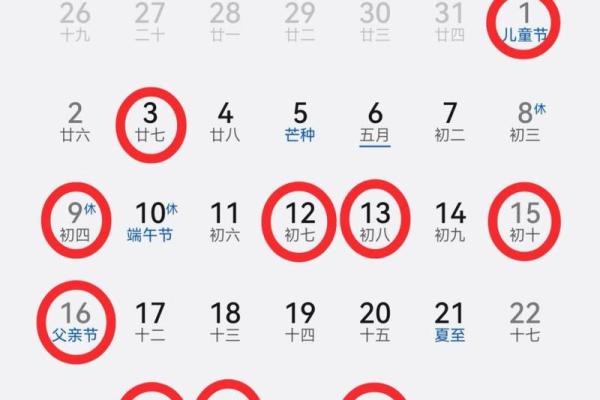 2023年9月黄道吉日查询最佳婚嫁开业搬家吉日一览
