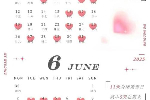 202510月份黄道吉日_二零二年十月黄道吉日