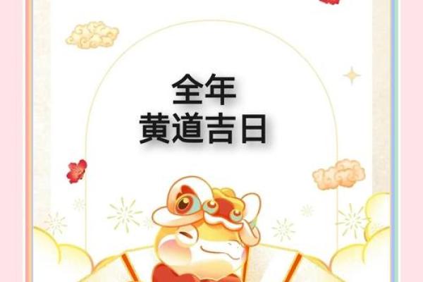 2025年5月结婚黄道吉日查询_2025年5月结婚黄道吉日查询最佳婚期推荐