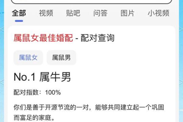属牛最佳配偶属相_属牛最佳配偶属相揭秘最合拍的生肖配对