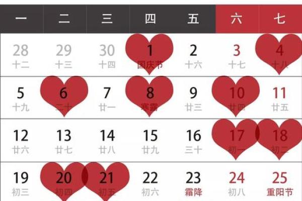 2020年8月黄道吉日查询表_20208月份的黄道吉日