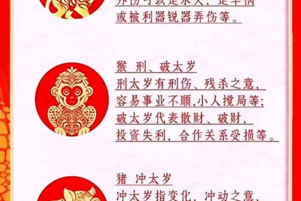 2025年正月初八开光吉日查询_2025年正月初八开光吉日查询最佳时辰与注意事项