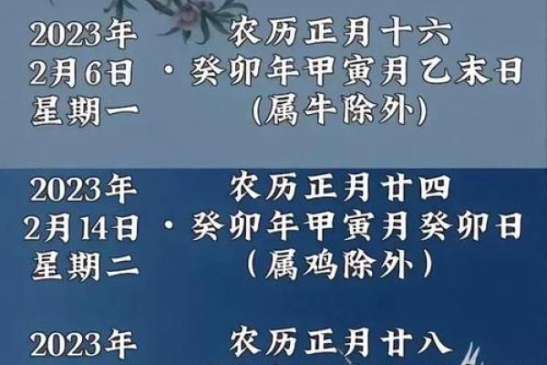 搬迁吉时吉日_搬迁吉时吉日如何选择最佳搬家时间提升运势